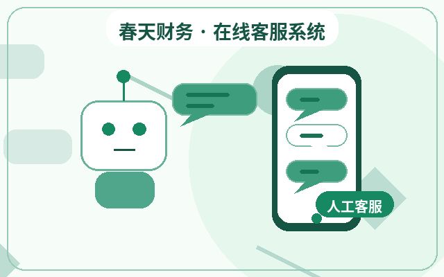 Cómo evitar la pérdida de consultas en un sistema de atención al cliente local implementado en páginas de aterrizaje promocionales配图