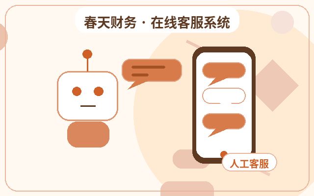 Cómo evitar la pérdida de consultas en un sistema de atención al cliente local implementado en páginas de aterrizaje promocionales配图
