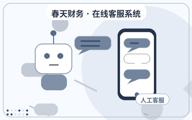 Cómo evitar la pérdida de consultas en un sistema de atención al cliente local implementado en páginas de aterrizaje promocionales配图