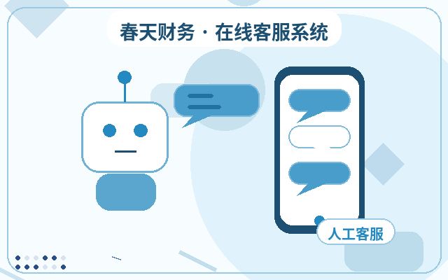 相談型サイトの有人チャットサポート：料金とシフト時間の最適な組み合わせ方配图