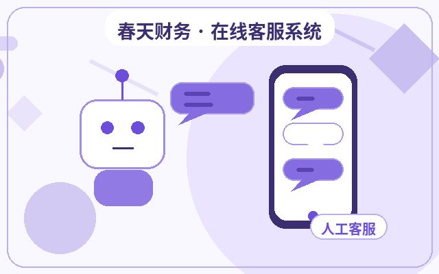 서비스 기업 공식 웹사이트 고객 의향 판단 아웃소싱 비용 통제 방법配图