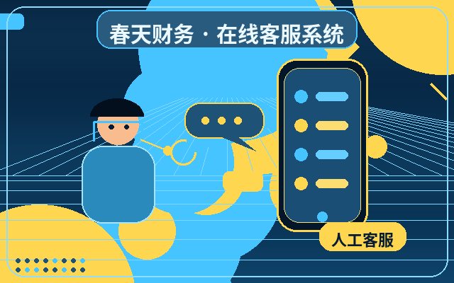 公司官網行銷站點客服外包如何進行線索分級配图