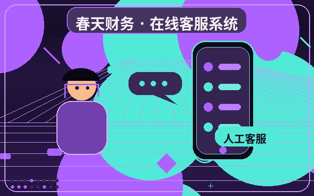 公司官網行銷站點客服外包如何進行線索分級配图