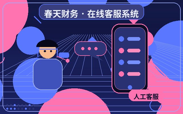 Precio de la subcontratación de servicio al cliente para sitios web de captación y cómo configurar notificaciones de WeChat配图