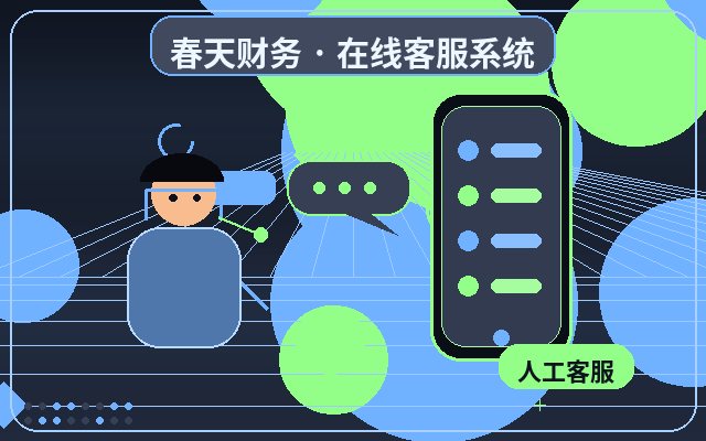 公司官網行銷站點客服外包如何進行線索分級配图