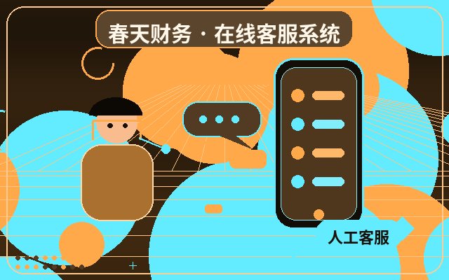 Como fazer a expansão temporária do serviço de atendimento humano para sites de exibição配图