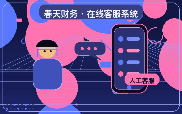 Live Chat vs. Contact Form: How to Choose? What Problems Can Smart Auto-Reply Solve?配图