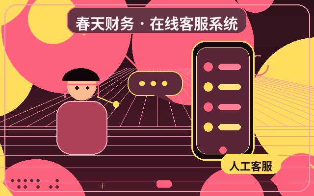 Live Chat vs. Contact Form: How to Choose? What Problems Can Smart Auto-Reply Solve?配图