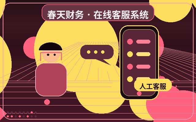 コンサルティング型サイトに有人チャットサポートが適している理由