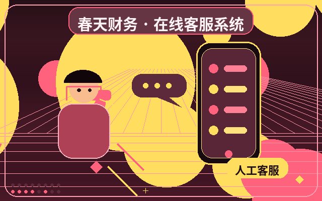 Analyse der Beratungsaufzeichnungen der Unternehmenswebsite: Wie man die Bereitschaftszeiten plant配图