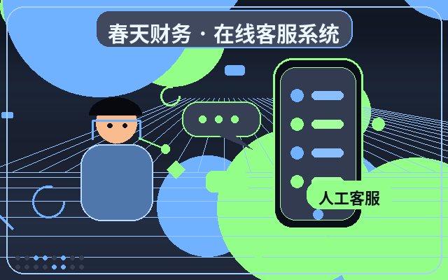 Warum Marketing-Websites eine Testversion des Kundenservice-Systems benötigen配图