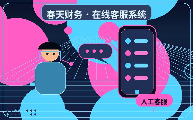 Como controlar os custos de terceirização para alertas de leads do WeChat em sites de marketing配图