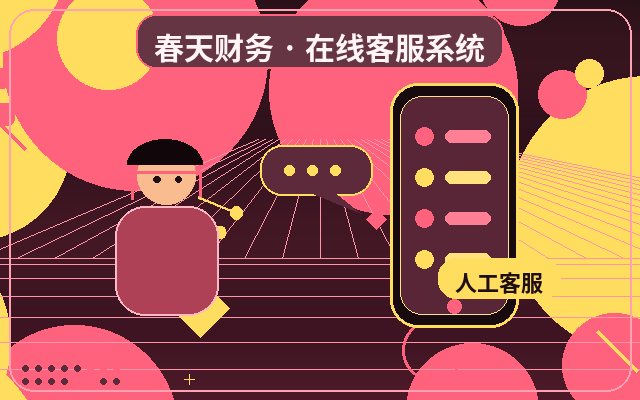 Como controlar os custos de terceirização para alertas de leads do WeChat em sites de marketing配图