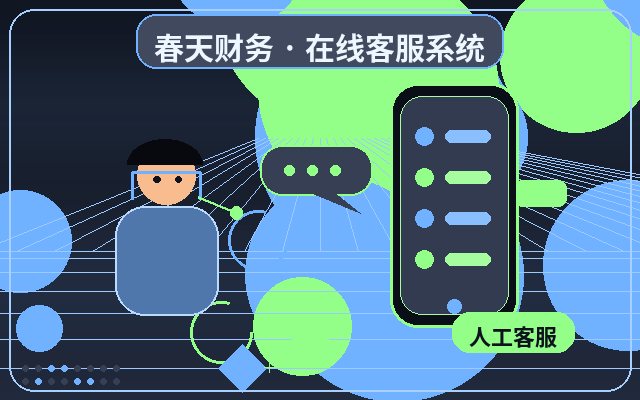 獲客型網站客戶意向判斷:如何判斷客戶意向配图