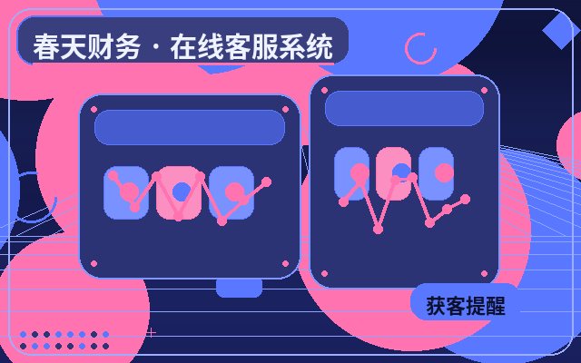獲客型網站客戶意向判斷:如何判斷客戶意向配图