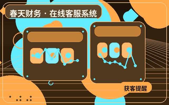 기업 공식 웹사이트 고객 응대 스크립트: 어떤 지표를 주목해야 할까?配图