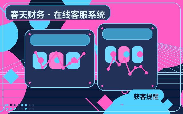 기업 공식 웹사이트 고객 응대 스크립트: 어떤 지표를 주목해야 할까?配图