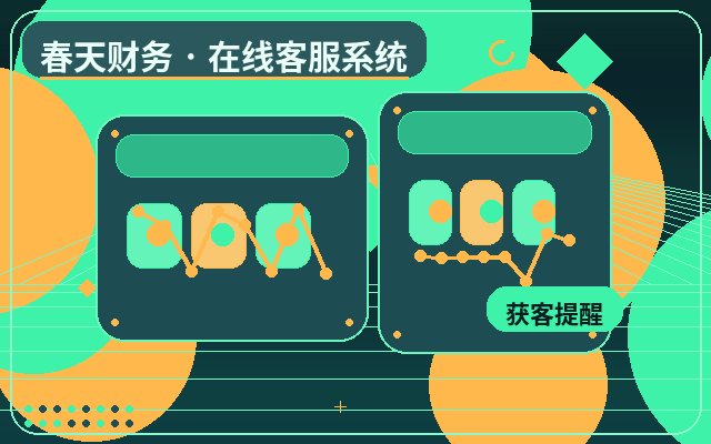 기업 공식 웹사이트 고객 응대 스크립트: 어떤 지표를 주목해야 할까?配图