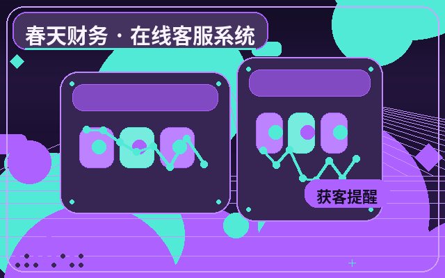 公司官网营销站点客服外包怎么做线索分级配图
