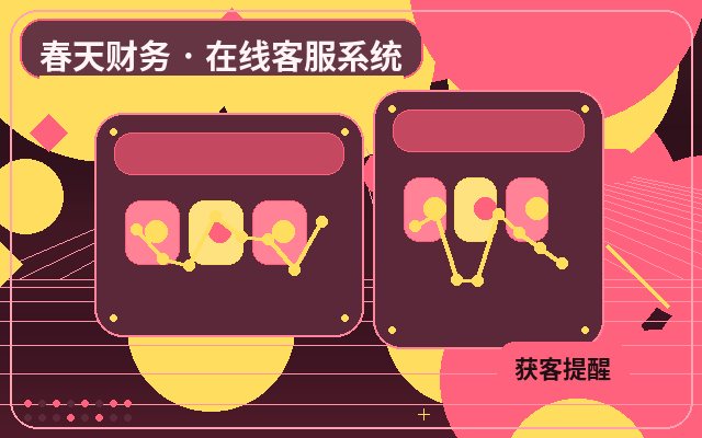 公司官网营销站点客服外包怎么做线索分级配图