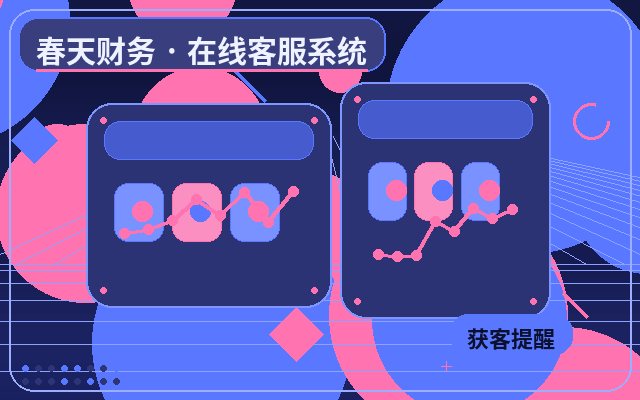 公司官网营销站点客服外包怎么做线索分级配图