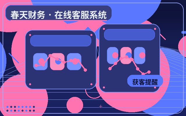 企业官网线索登记怎么设置配图