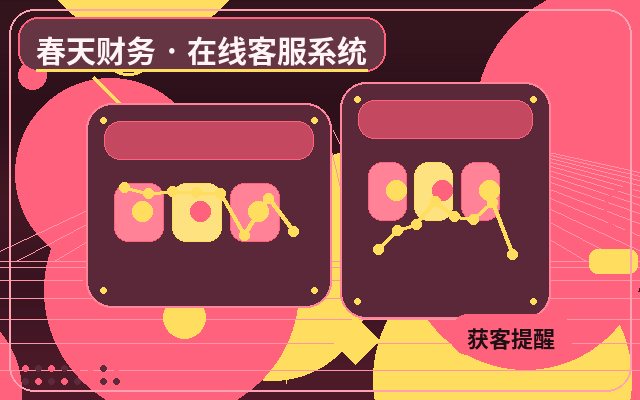 企业官网线索登记怎么设置配图