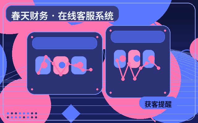 마케팅 웹사이트 인공 상담원 교대 시간 배정 방법配图