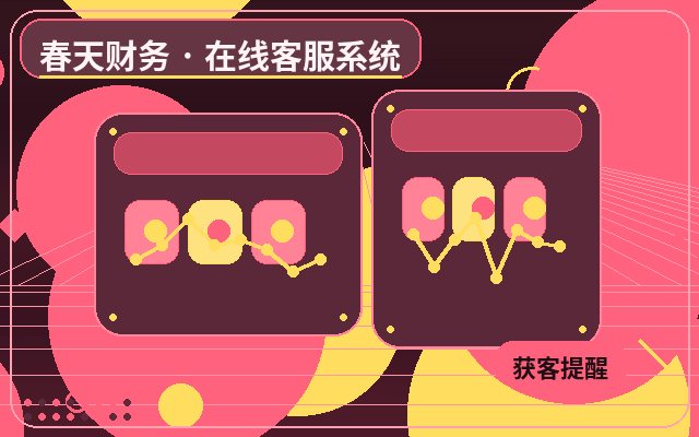 制造业官网如何接住询盘?智能自动回复是关键配图
