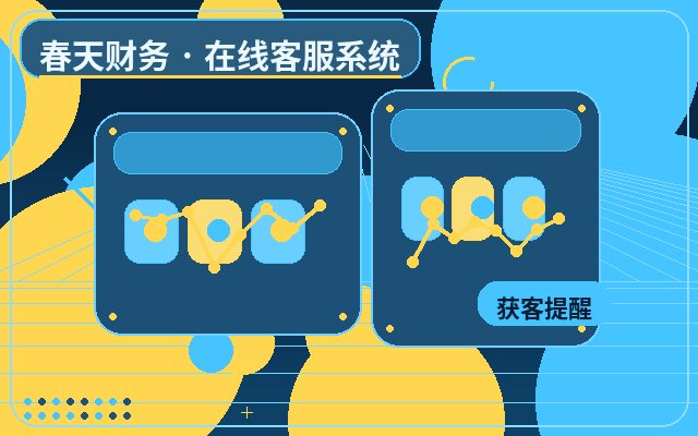 마케팅 사이트 방문자 오프라인 알림 설정 방법