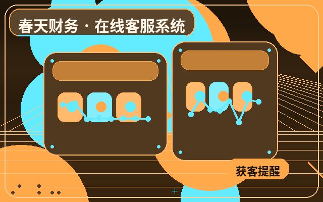 制造业官网如何接住询盘?智能自动回复是关键配图