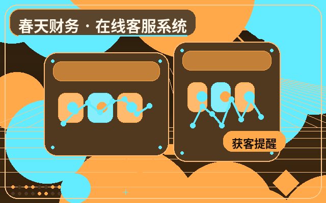How to Implement Lead Scoring for Live Chat Agents on Marketing Landing Pages配图