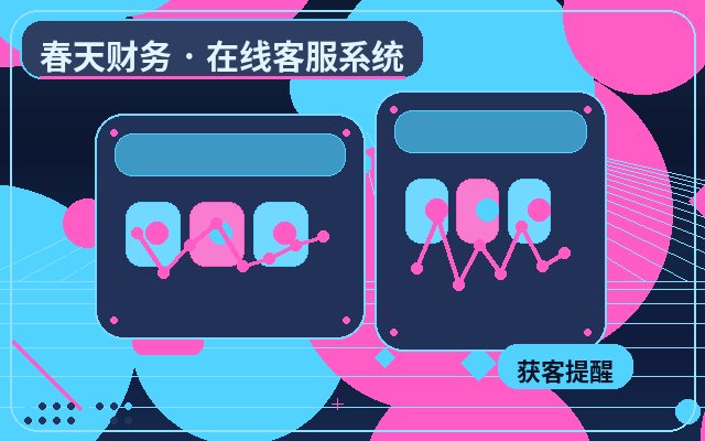How to Implement Lead Scoring for Live Chat Agents on Marketing Landing Pages配图
