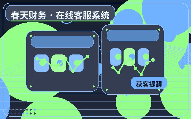 公式サイトの有人カスタマーサービスのサービス範囲がコンバージョン向上に与える影響配图