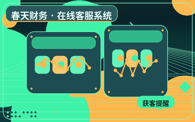 How to Implement Lead Scoring for Live Chat Agents on Marketing Landing Pages配图