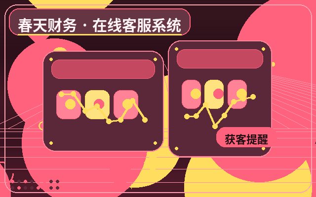 Comment améliorer l'expérience client de la consultation sur le site web des PME配图