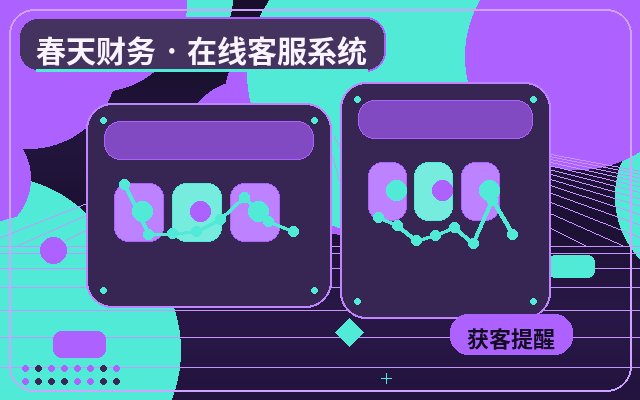 公式サイトの有人カスタマーサービスのサービス範囲がコンバージョン向上に与える影響配图