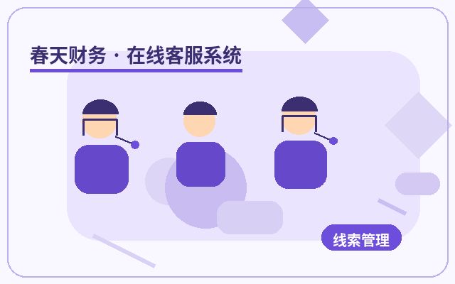 서비스 기업 공식 웹사이트 인공 상담사 협업의 핵심 기능配图