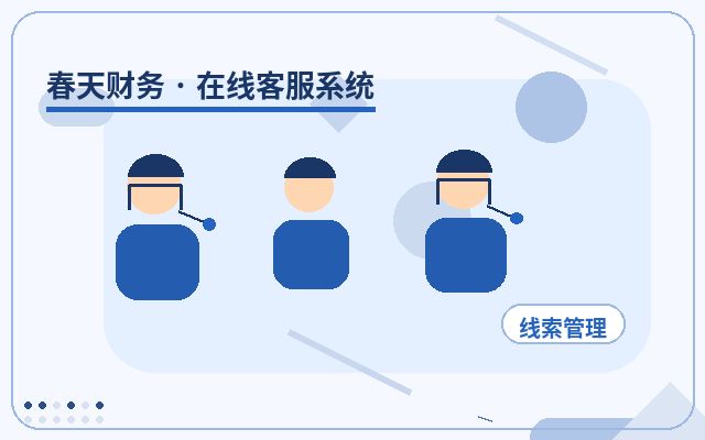 كيفية التعامل مع الاستشارات غير الفعّالة في خدمة العملاء المُدارة للمواقع التسويقية配图