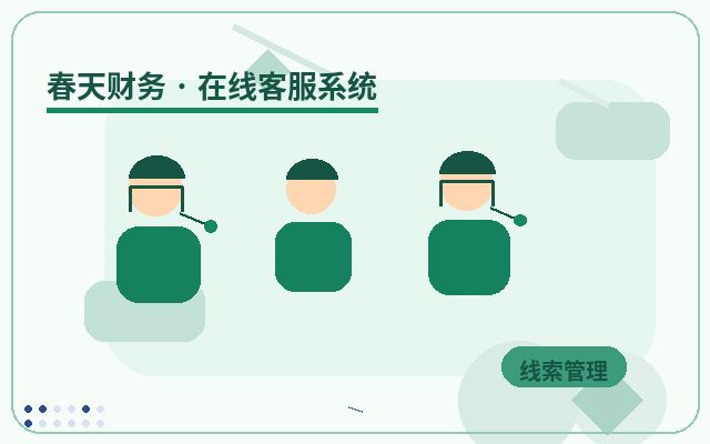 كيفية التعامل مع الاستشارات غير الفعّالة في خدمة العملاء المُدارة للمواقع التسويقية配图