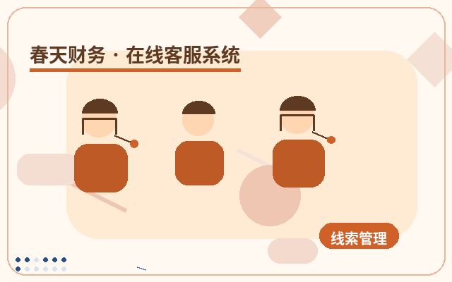 中小企业官网历史记录查询如何配合内容页获客配图