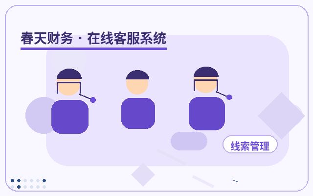 中小企业官网历史记录查询如何配合内容页获客配图