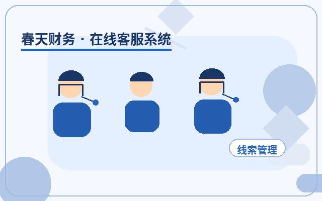 Как малому и среднему бизнесу выбрать онлайн-чат для сайта配图