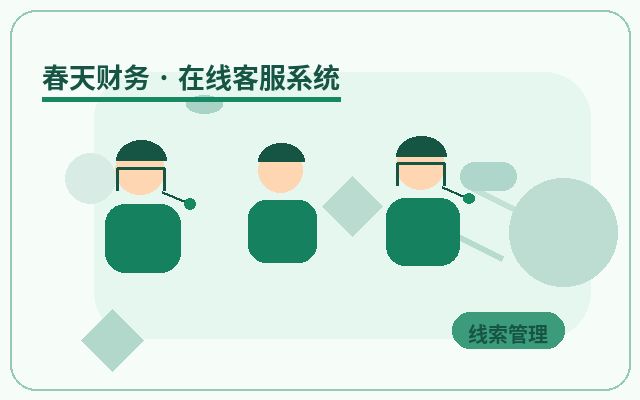 Como a terceirização do atendimento ao cliente no site corporativo pode colaborar com a equipe de vendas配图