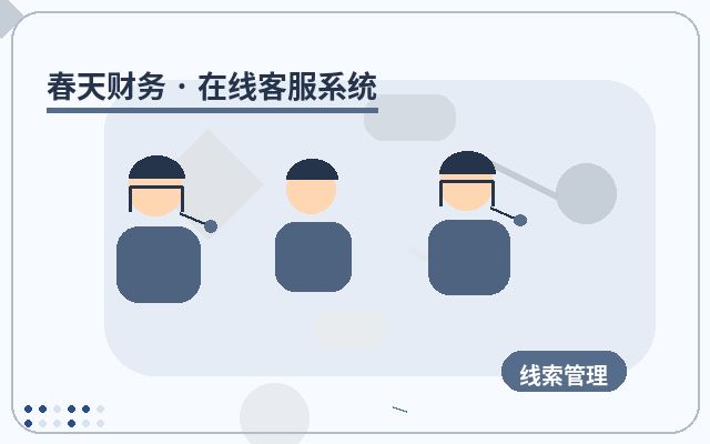 Como a terceirização do atendimento ao cliente no site corporativo pode colaborar com a equipe de vendas配图