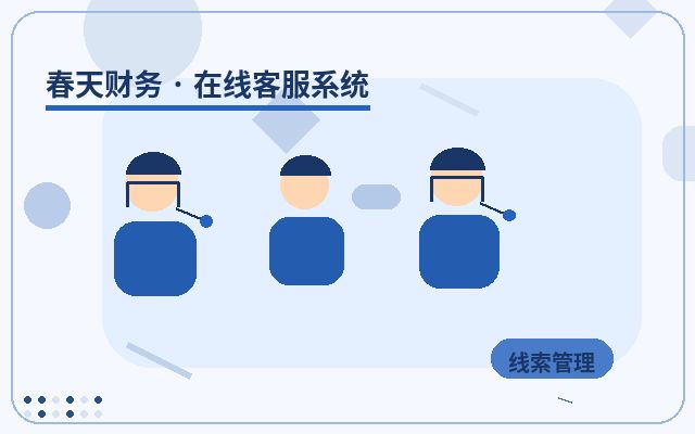 ¿Cómo cobrar de manera más razonable la eficiencia de atención al cliente en sitios web de PYMES?配图