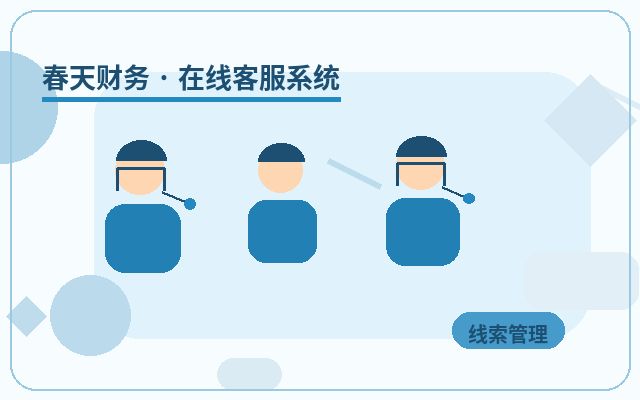 ¿Cómo cobrar de manera más razonable la eficiencia de atención al cliente en sitios web de PYMES?配图