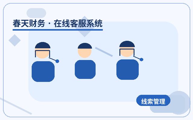 Как определить необходимость в живом чате для маркетингового сайта配图