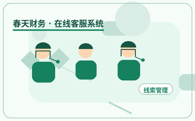 行銷網站兼職人工客服怎麼判斷是否需要配图