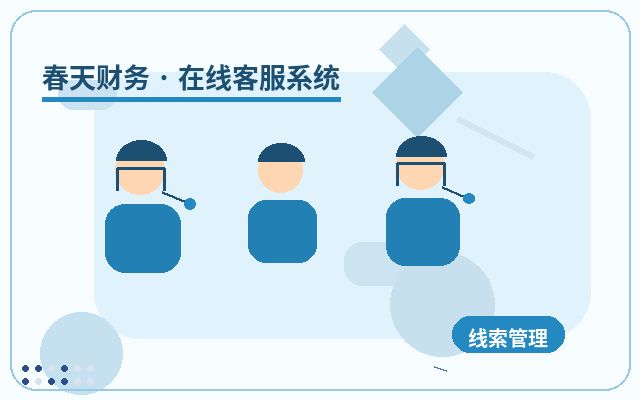 Cómo implementar notificaciones de WeChat para la conversión de consultas en el sitio web oficial配图